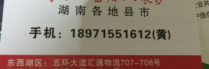 武汉金福胜物流有限公司