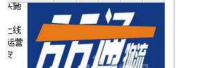 方方通物流济南专线