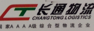 河南长通物流
