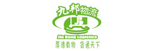 广州九邦物流合肥专线