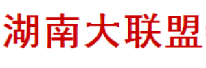 银城物流（佛山分部）
