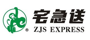 宅急送物流公司介绍
