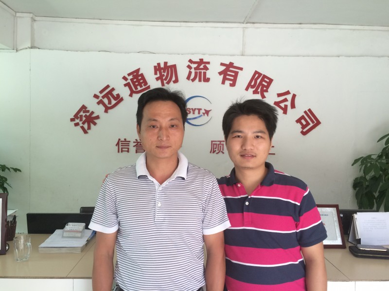 深远通总经理与绿蚂蚁市场总监合影