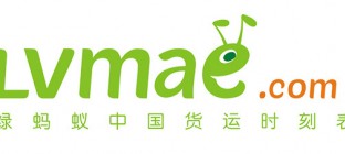 物流公司电话
