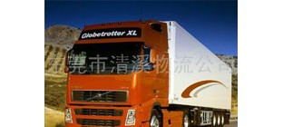 清溪物流有限公司介绍
