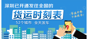 物流公司查询大全