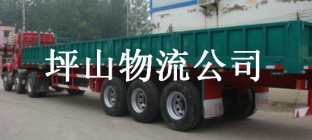 深圳坪山物流公司