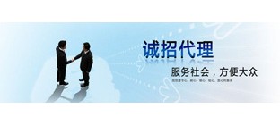 物流快递公司加盟排行榜