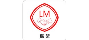 物流公司加盟条件