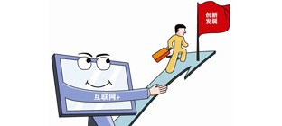 解析2015年物流业发展趋势