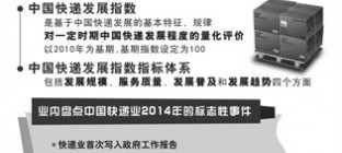 互联网如何重塑物流？