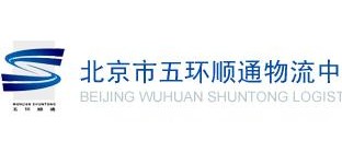 深圳市环行物流有限公司（3月30号推荐）