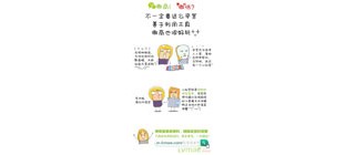 神奇查单助微商增强竞争力