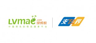物流行业难题有望解决 绿蚂蚁与支付界达成战略合作