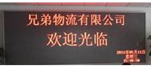 深圳市兄弟物流有限公司介绍