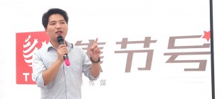 绿蚂蚁携手运联传媒 亮相集结号运联大讲堂