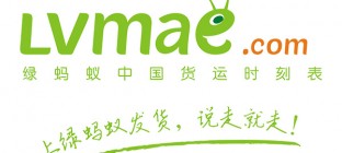 绿蚂蚁今日(2015-03-26)推荐物流公司