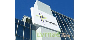 烟台三川仓储物流设备有限公司