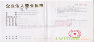 天津统营物流仓储设备有限公司