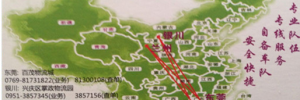宁夏莞银快运物流有限公司