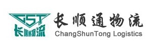 深圳市长顺通物流有限公司