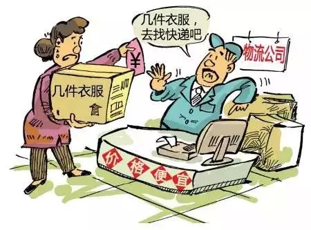 快递与物流的选择
