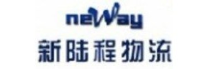 新路程物流