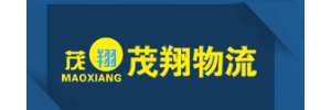 茂翔物流