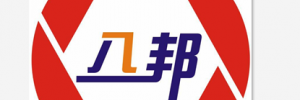 八邦物流有限公司