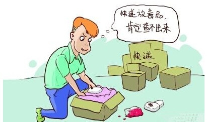 物流实名登记
