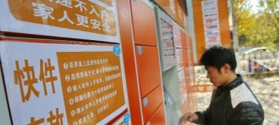 智能快件箱有望解决物流最后一公里难题？
