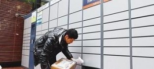 智能快递柜为何遇冷？