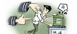 承运毒品物流企业最高可处50万罚款