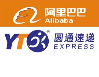 阿里牵手圆通