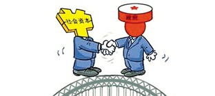 网传收费公路条例将调整 为缓解资金缺口首提PPP模式