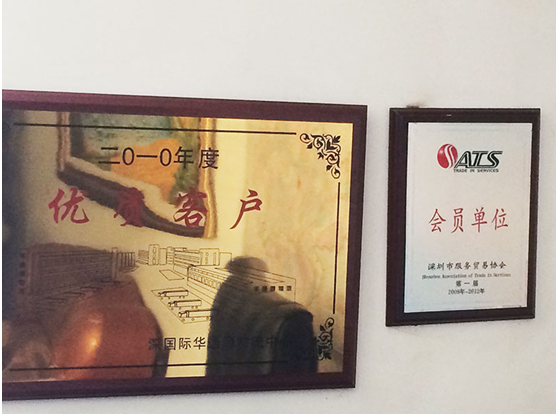 立凯物流荣誉
