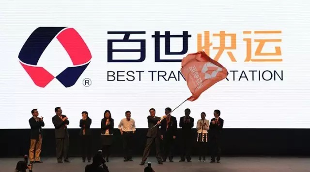 百世快运