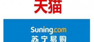 苏宁易购进驻天猫