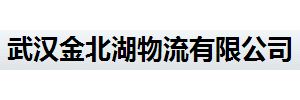 武汉金北湖物流