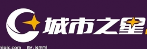 城市之星运输有限公司汉阳分部