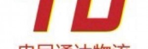 武汉忠民通达物流服务有限公司