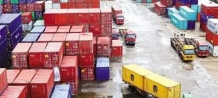 国务院关于推进国内贸易流通现代化建设法治化营商环境的意见