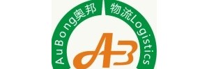 湖南省奥邦物流有限公司 