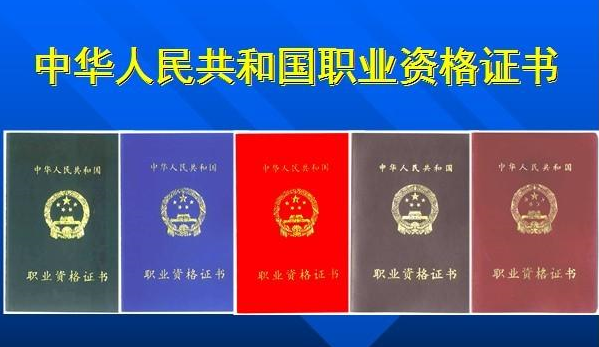 物流师