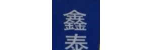 武汉鑫泰物流