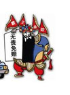 免赔5