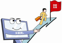 物流发展