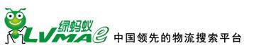 绿蚂蚁物流搜索平台
