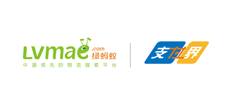 绿蚂蚁与支付界战略合作