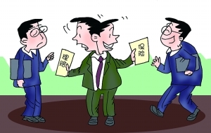理赔1